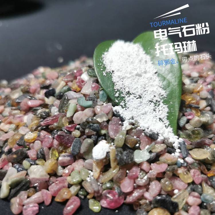 汗蒸房黑色晶體電氣石單晶系托瑪琳原石顆粒水處理濾料