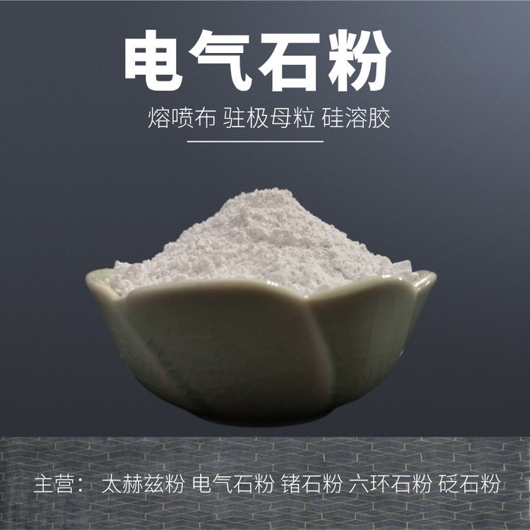 涂料硅膠電氣石粉實驗用晶體顆粒125000目納米托瑪琳粉