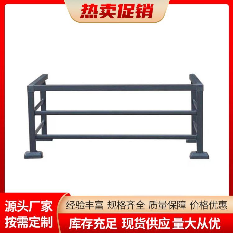 小區(qū)陽(yáng)臺(tái)護(hù)欄室外空調(diào)護(hù)欄空調(diào)外掛欄桿飄窗圍欄