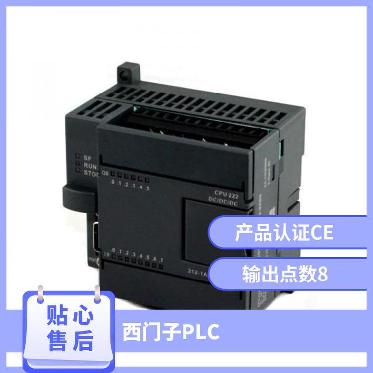 西門子PLC6ES7288-1ST20-0AA1可編程控制器標(biāo)準(zhǔn)型CPU