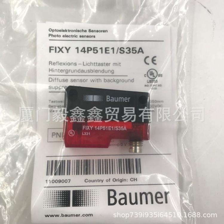 電感式接近開關(guān)原裝正品CH-8501IFRR12N13T1\/L-9baumer堡盟