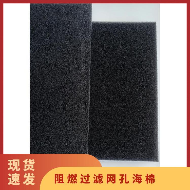 阻燃過(guò)濾網(wǎng)孔海棉按需定制濾塵速度快彈性好開(kāi)孔率高大業(yè)騰飛