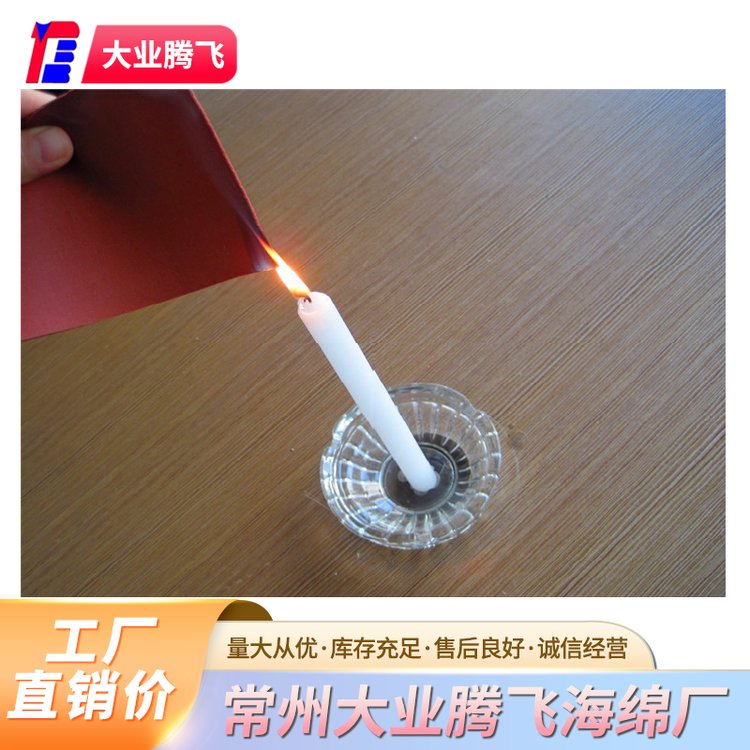 大業(yè)騰飛環(huán)保慢回彈型軟性三元乙丙開孔橡膠工廠定制