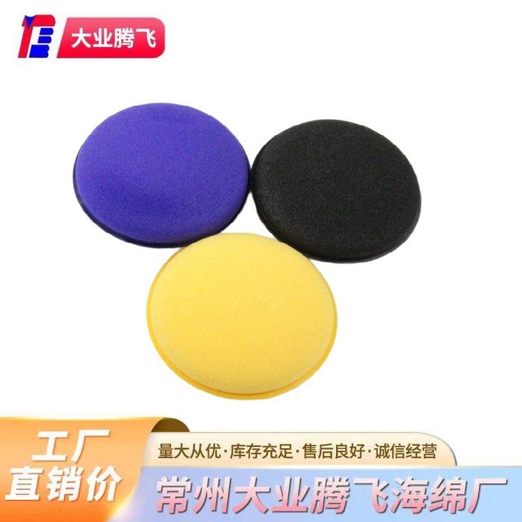 大業(yè)騰飛耐油熱壓泡棉廠家精選用于產(chǎn)品包裝防震保護(hù)
