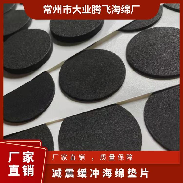 防水減震海綿墊片緩沖防滑環(huán)保，背膠牢固，無刺激性味道