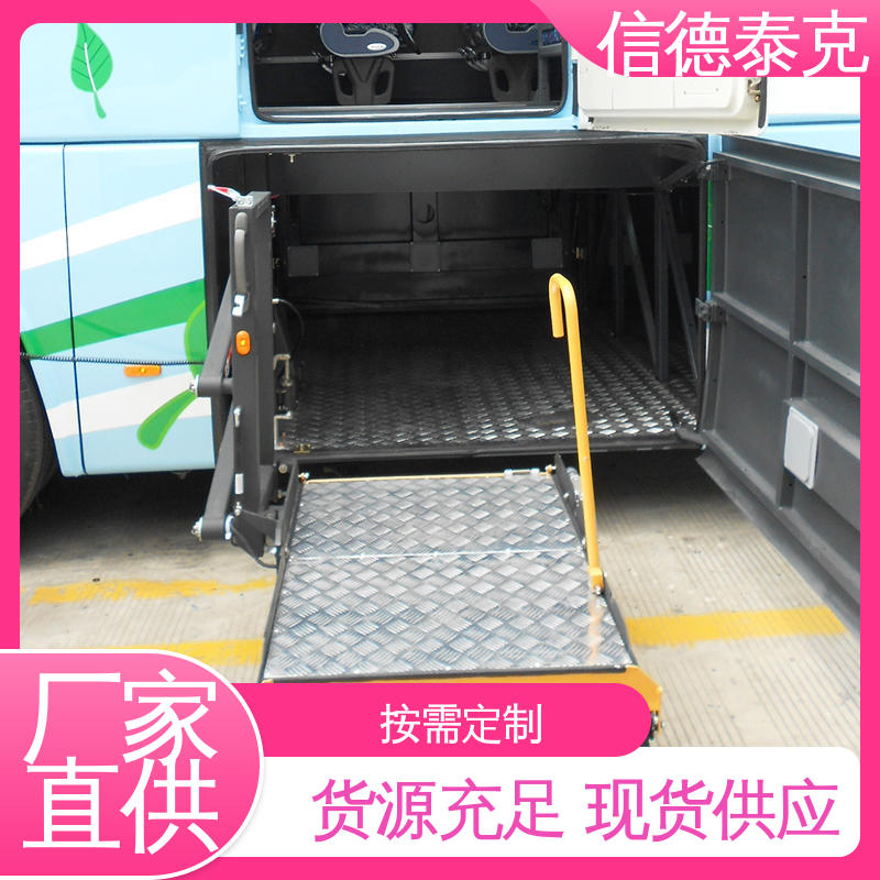 信德泰克空間設(shè)計帶有聲響警報無障礙設(shè)施汽車輪椅升降平臺