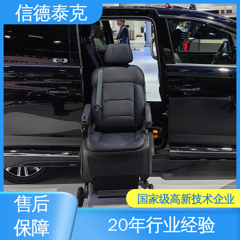 老年人出行商務車福祉座椅方便老人上下車現(xiàn)代庫斯圖信德泰克