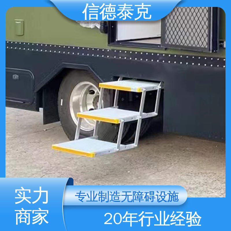 電動(dòng)伸縮踏步通過(guò)IP57環(huán)境測(cè)試降低登車(chē)高度手動(dòng)應(yīng)急信德泰克