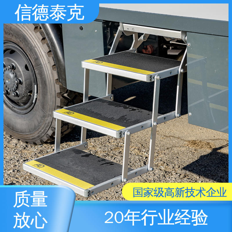 信德泰克用于校車(chē)福祉設(shè)備電動(dòng)踏步防滑平臺(tái)