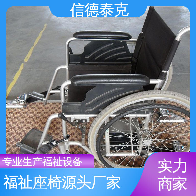 信德泰克輪椅車載安全固定器根據(jù)車況選擇安裝嵌入式車輛改裝