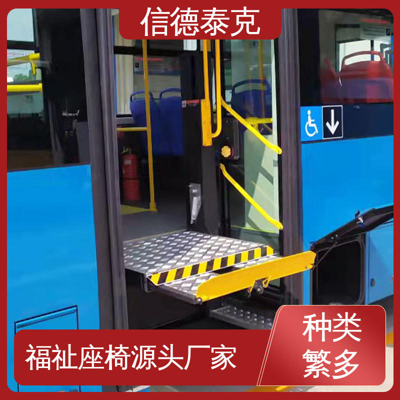 無(wú)障礙科技外出汽車輪椅升降平臺(tái)通過(guò)EMARK電磁測(cè)試認(rèn)證信德泰克