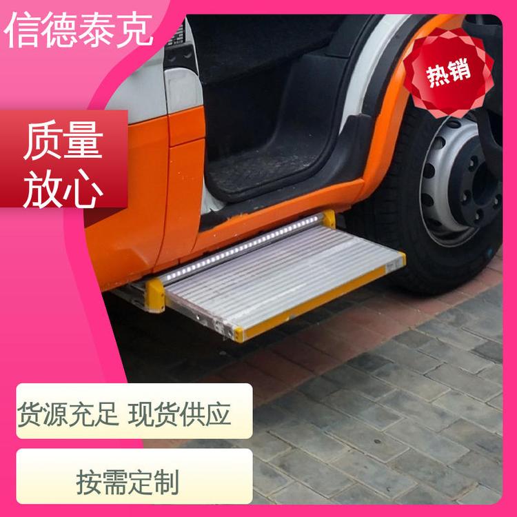 信德泰克全自動踏步福祉設(shè)備降低登車高度重力感應(yīng)