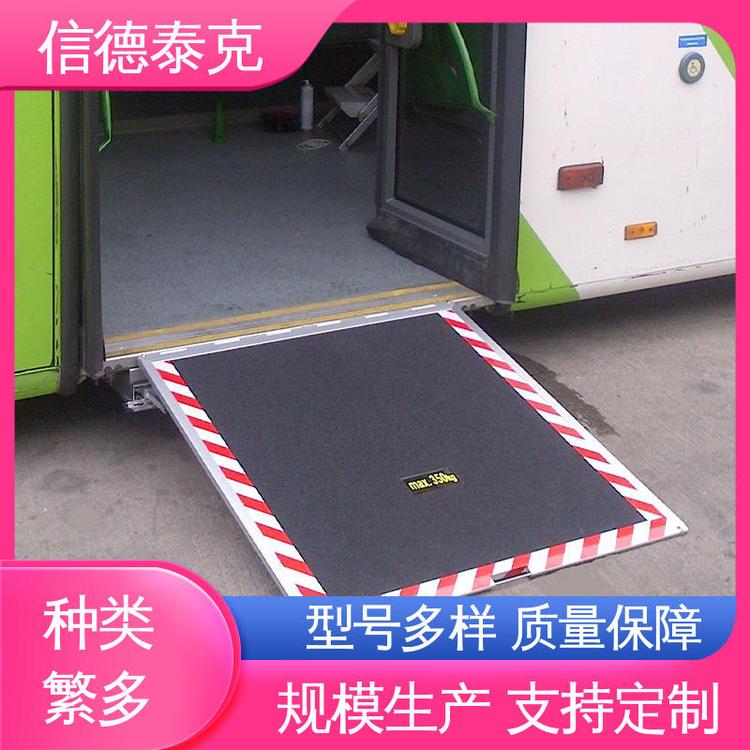 信德泰克全手動(dòng)操作公交車上車導(dǎo)板重量輕防腐蝕車輛改裝