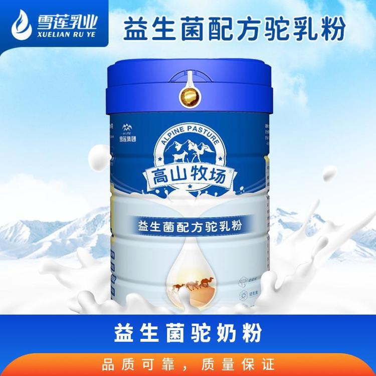 益生菌駝奶粉乳白色12盒常溫3周歲以上新疆伊犁規(guī)格400g