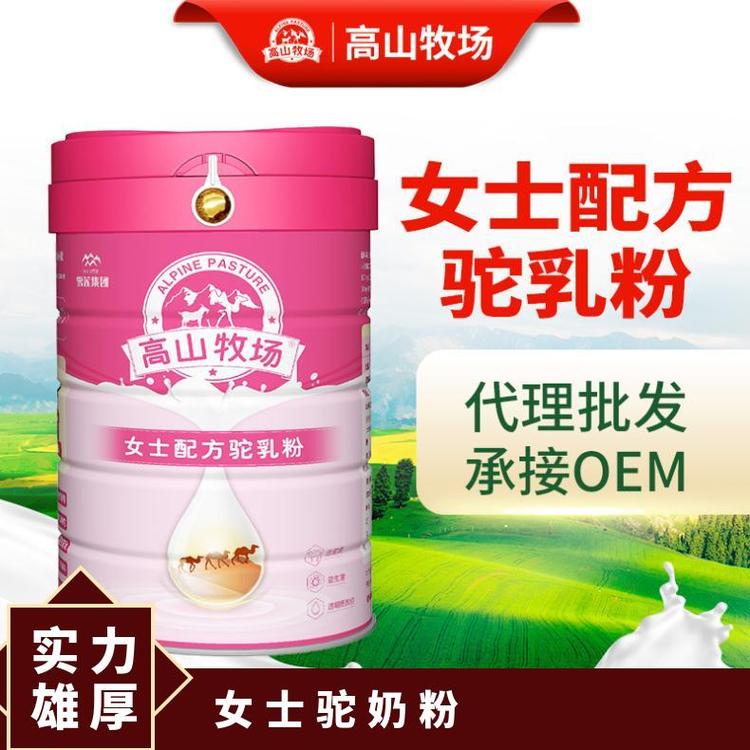 雪蓮乳業(yè)初乳配方效果好市場保護(hù)代理招商其他