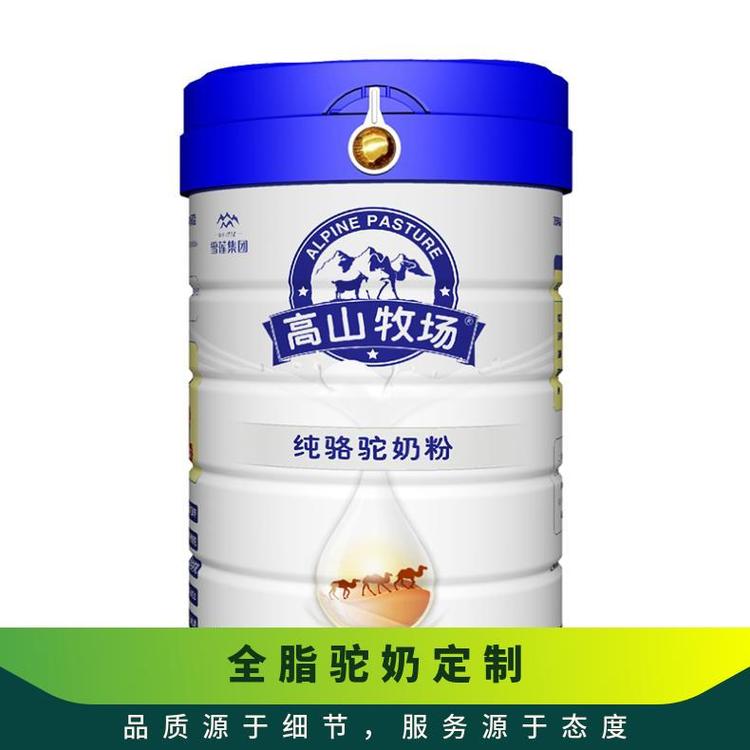 全脂駝奶定制罐裝陰涼干燥通風(fēng)處固體飲料凈含量500g