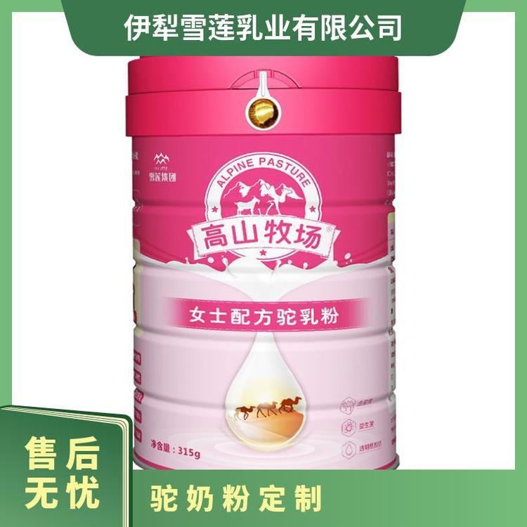 高山牧場初乳配方駝乳粉駝奶粉廠家加工定制招商代理