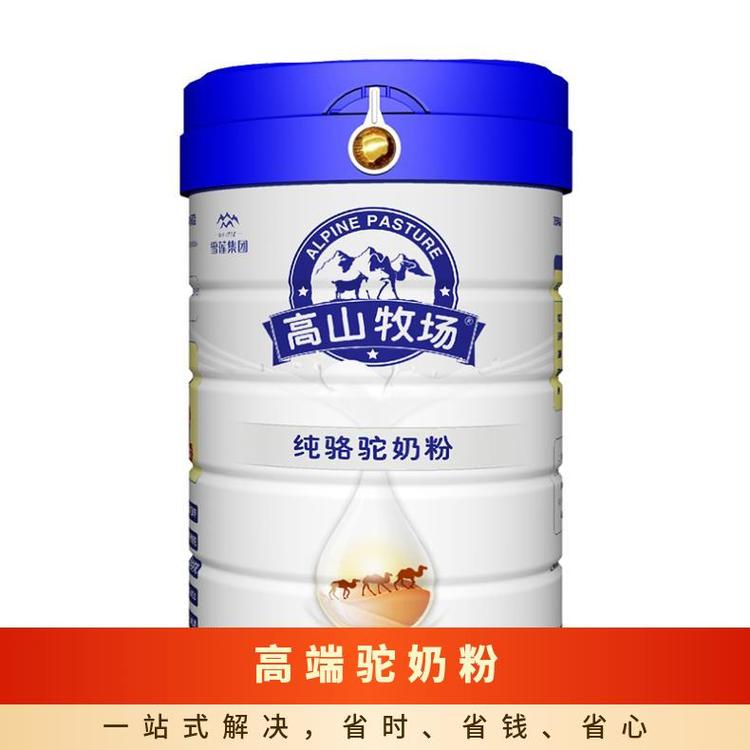 高山牧場(chǎng)高端全脂駝奶粉廠家直供24月凈含量330g