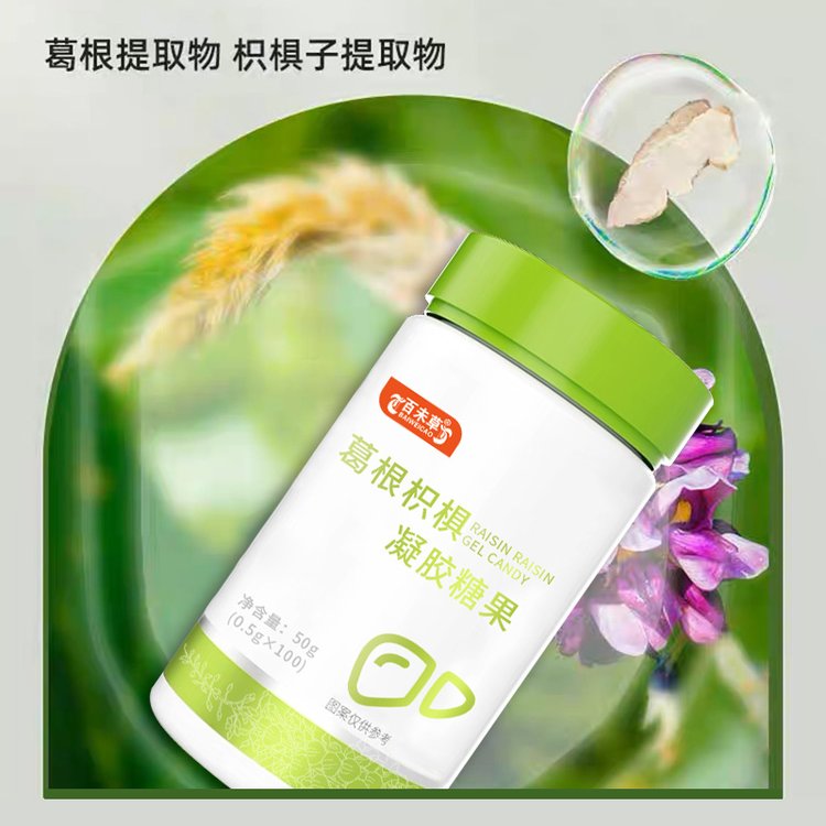 葛根枳椇凝膠糖果貼牌解酒丸生產(chǎn)線(xiàn)代工批量定制