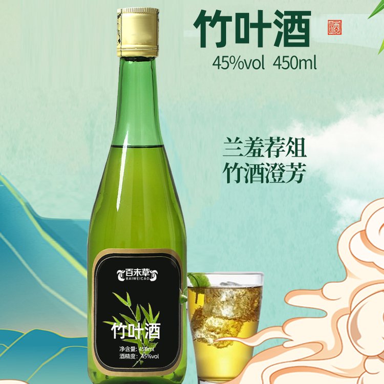 竹葉酒貼牌定制廠家竹葉酒源頭貨源竹葉酒生產(chǎn)廠家配制酒全自動(dòng)灌裝線(xiàn)