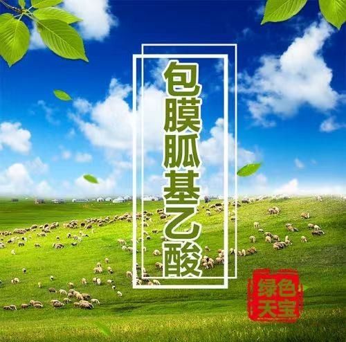 包膜胍基乙酸肉牛催肥小料去油長肉塑型增重牛羊催肥助長