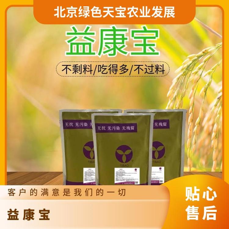 牛羊反芻動(dòng)物健胃消食吃得多益康寶吃得多吃得快不剩料