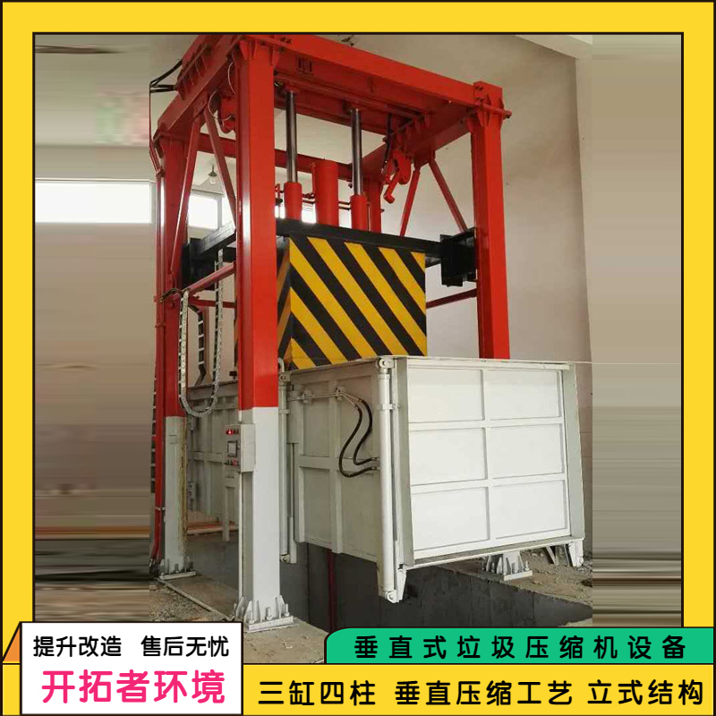 澶у瀷鍨冨溇绔欒ō(sh猫)鍌欑墽鍗€(q奴)钀藉湴寮忓瀮鍦句腑杞�(zhu菐n)绔欏绺綁(zhu菐n)閬�(y霉n)100鍣稿瀮鍦�
