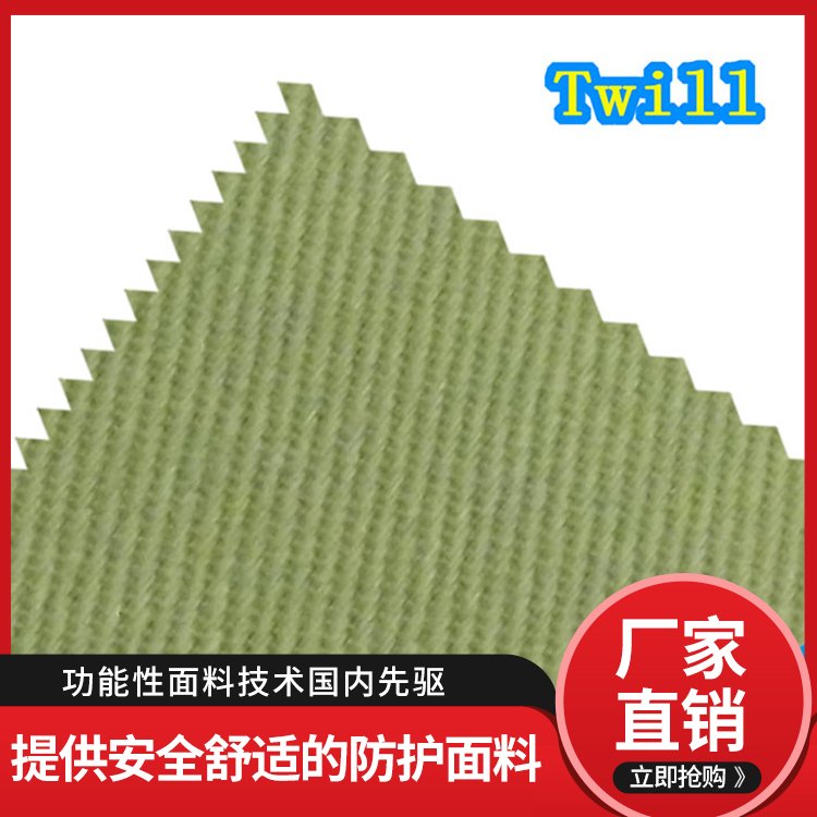 防酸堿面料防靜電紗卡布灰色工作服布料可定制
