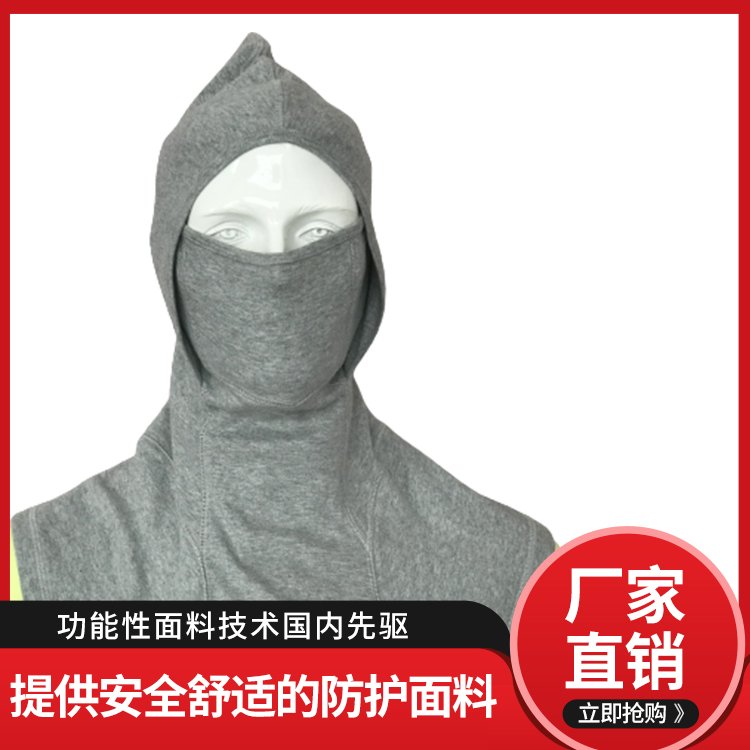 全棉阻燃針織頭套單層滅火消防防護(hù)頭套防火隔熱頭套