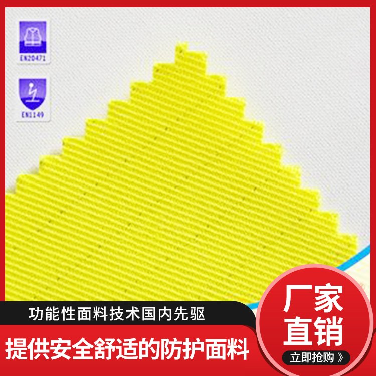 熒光黃面料特種工作服反光衣國標(biāo)反光防靜電直貢