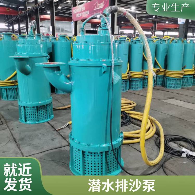 汛辰無堵塞排污排水潛水泵15m高揚程污水泵防爆型潛水電泵