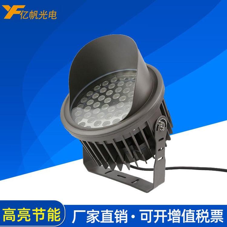 LED圓形投光燈18W24W36W防眩光帶遮光檔板戶外防水射燈工程定制款