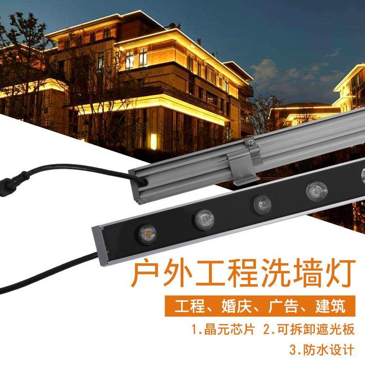 廠家led洗墻燈DMX512戶外亮化工程結(jié)構(gòu)防水線性燈內(nèi)控外控輪廓燈