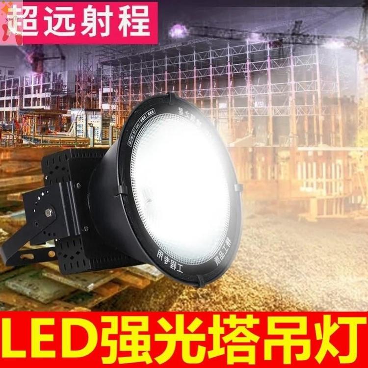 建筑之星led塔吊燈2000W工地用照明射燈超亮探照燈1000W