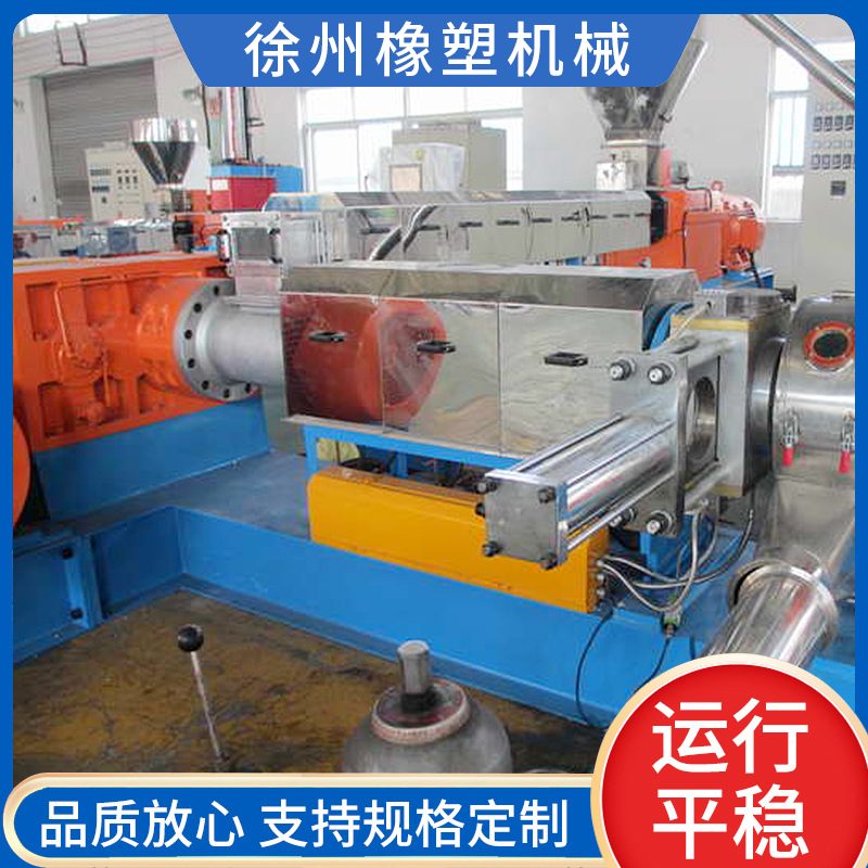 PVC電纜料雙階造粒機(jī)PP水環(huán)塑料擠出機(jī)，低煙無鹵料光伏料