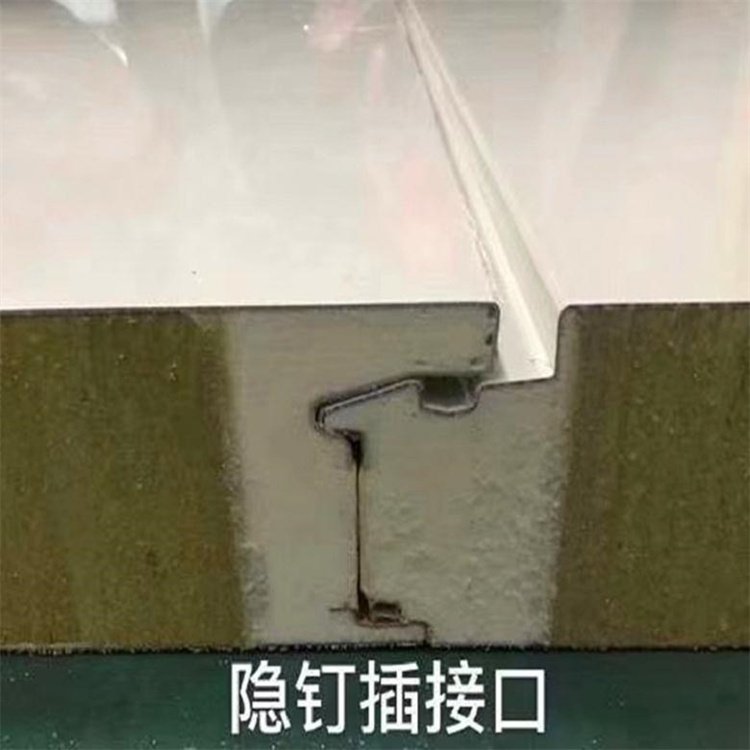 暗扣式\/隱藏式聚氨酯側(cè)封巖棉板歡迎來(lái)電1807161-8226