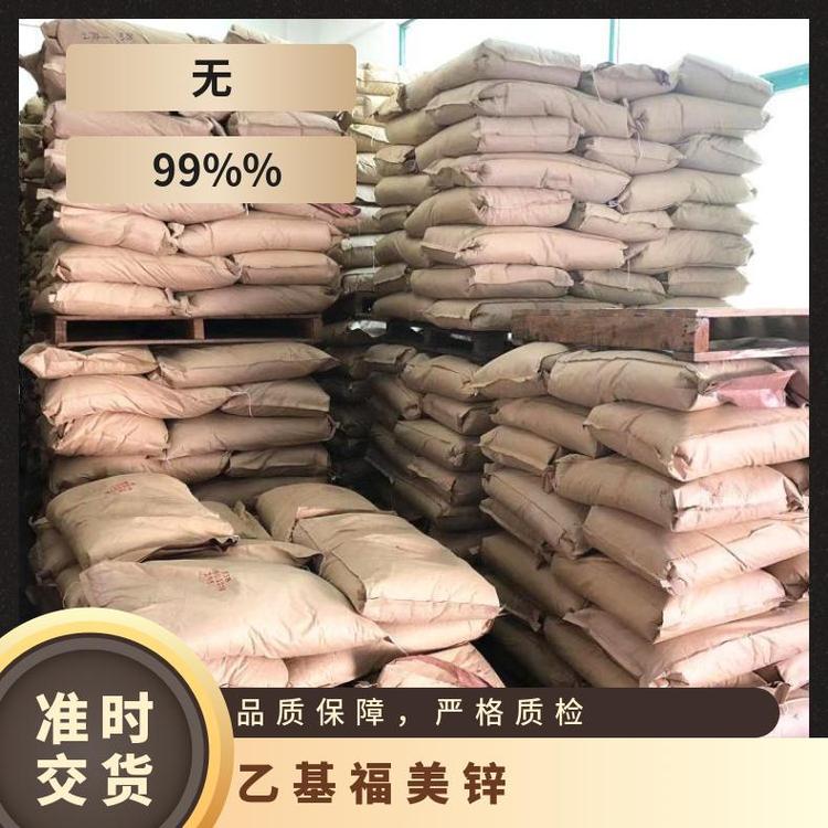 精成化工感光材料中間體白色粉末試劑廠(chǎng)家品質(zhì)保障