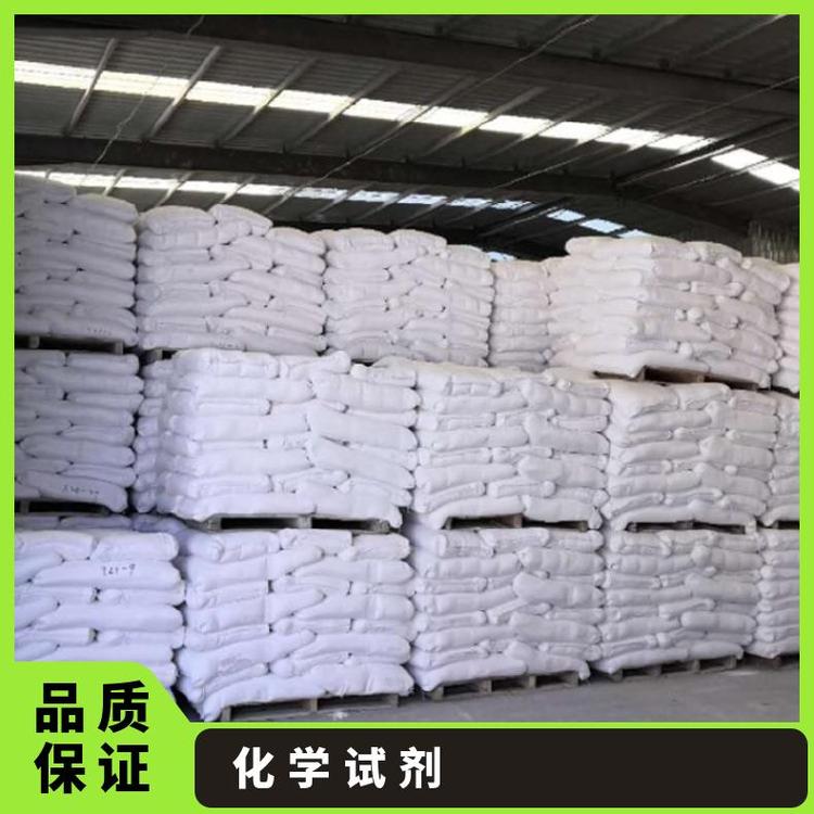 草酸鈣生產(chǎn)廠家化學試劑用途范圍廣產(chǎn)品規(guī)格1g