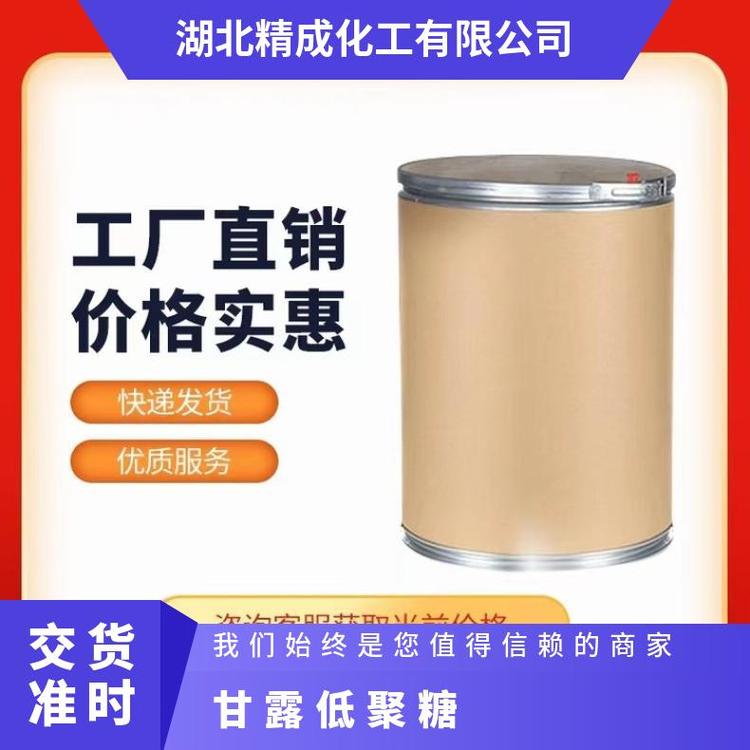 甘露低聚糖生產(chǎn)廠家桶裝24個(gè)月重量25kg食品級飼料級