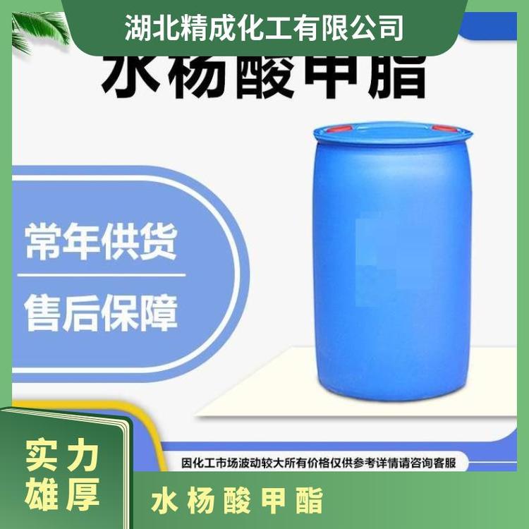 500g\/瓶分子量152.14972廣泛原料分子式C8HO3水楊酸甲酯