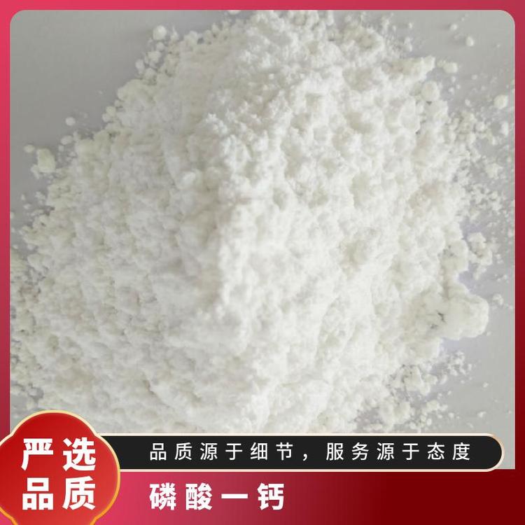 磷酸三鈣生產(chǎn)廠家CAS號7758-87-4批發(fā)零售