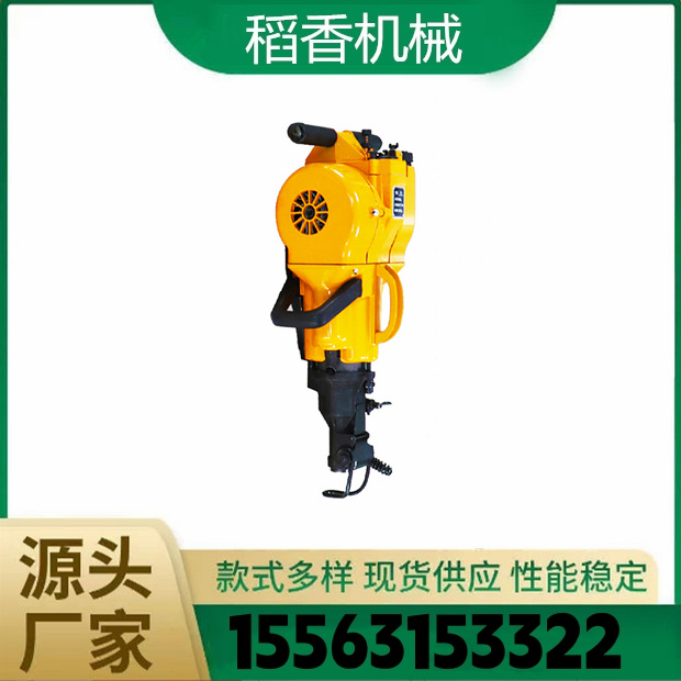 YT27C內(nèi)燃鑿巖機(jī)隧道YT28氣腿式鑿巖機(jī)風(fēng)鉆操作簡單