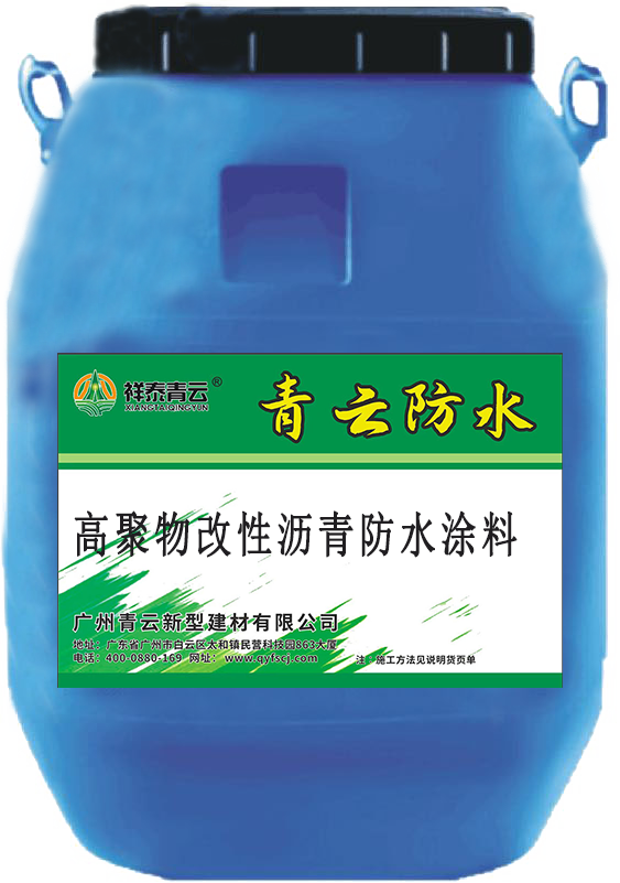 液體卷材高分子高聚物改性瀝青防水涂膜粘稠狀粘結(jié)力強