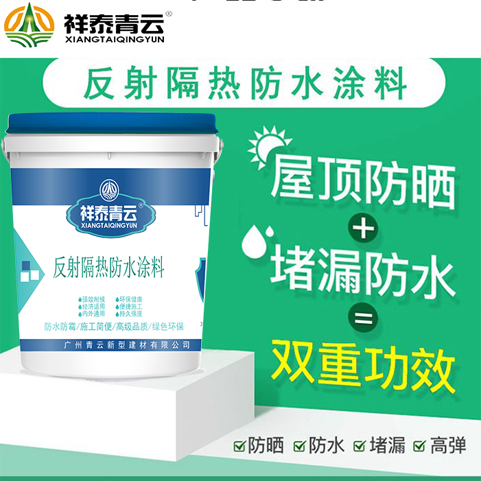 鐵皮瓦防水隔熱涂料施工技術(shù)指導(dǎo)防水隔熱施工噴涂施工操作簡(jiǎn)單