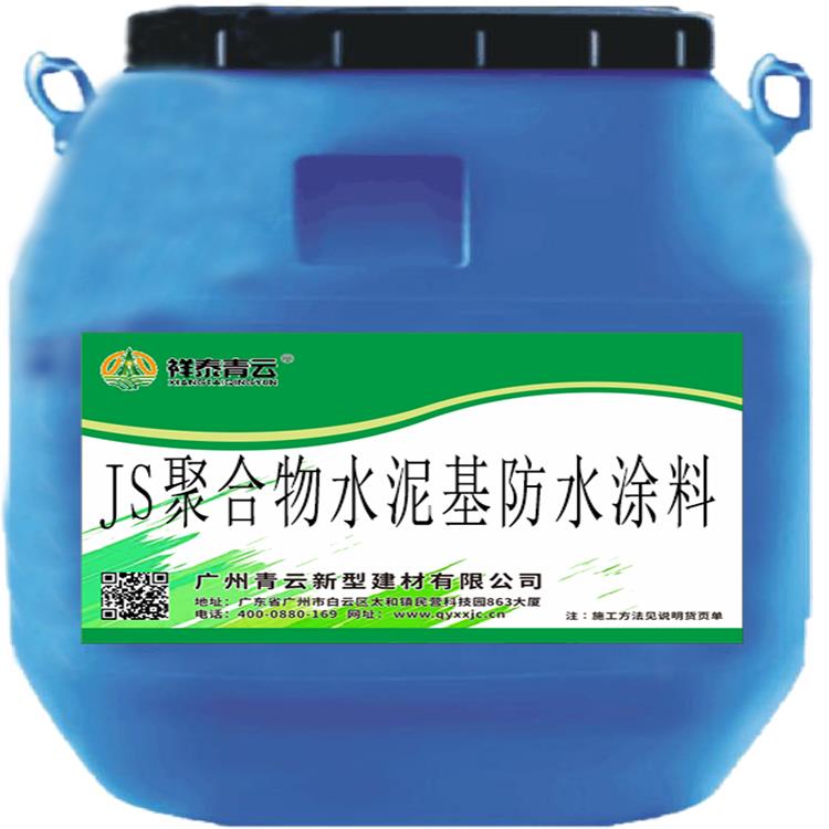 地下室工程防水2.0厚JS聚合物水泥基防水涂料供應粘結(jié)強度高