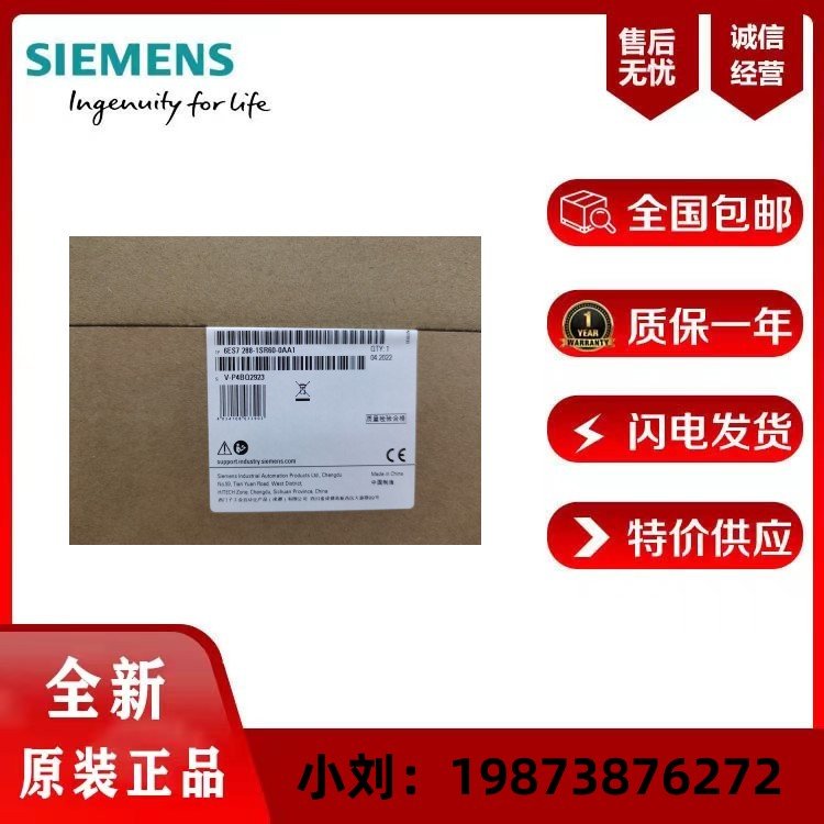 SIMATIC西門子S7-200CPUSR20繼電器輸出，6ES7288-1SR20-0AA1