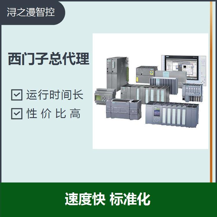 西門(mén)子模塊總代理商