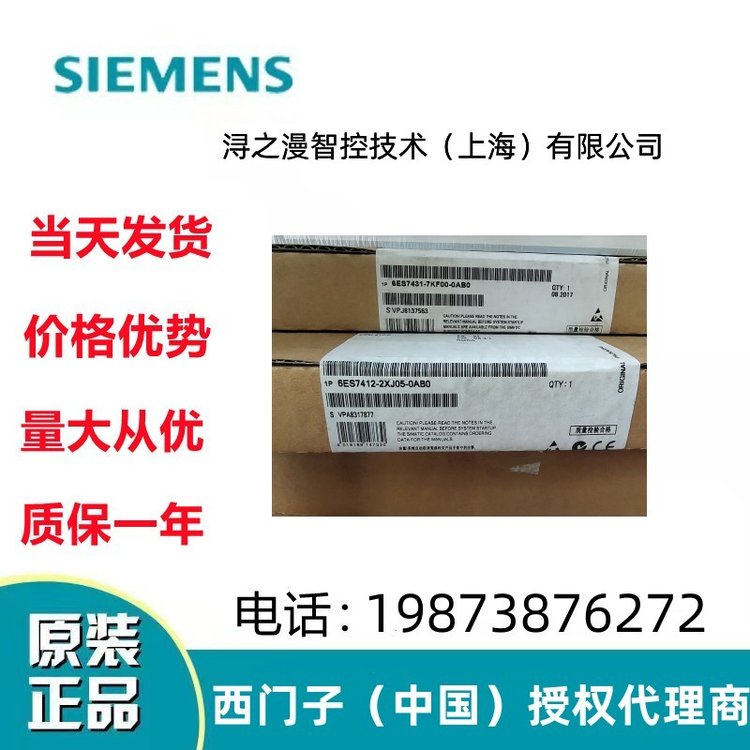 SIEMENS西門(mén)子S7-400模塊6ES7405-0DA02-0AA0授權(quán)代理商