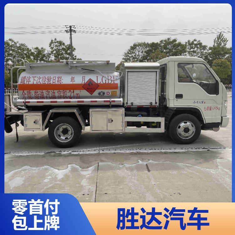 福田小卡之星2.1方藍牌甲醇運輸車1.5噸乙醇車3類易燃液體?；? title=