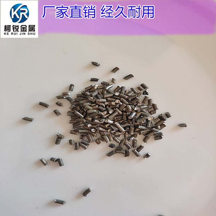 鋼結(jié)構(gòu)除銹鋼絲切丸1.5mm搭配鋼丸1.7mm處理效率高柯銳銷售